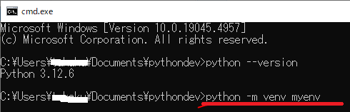 【python -m venv myenv】を入力した状態